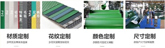 規(guī)格齊全定制無(wú)憂