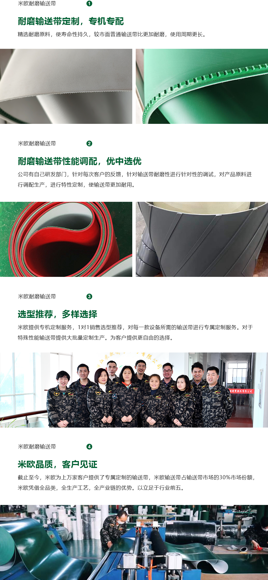 我們的優(yōu)勢